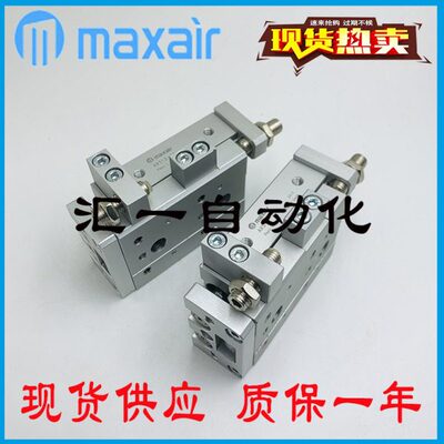 迈斯艾尔MAXAIR气缸AXS16-20-25L-10-20-30-40-50-75AS-100BS-AT