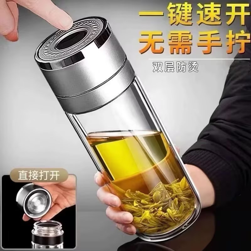 一键开盖玻璃杯保温杯防烫男士高档泡茶杯速开茶W水分离杯车载