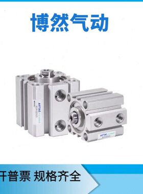 薄型气缸SDA40/50/63/80/100X110X120X125X130X140X150S