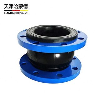 哈蒙德橡胶法兰软连接避震喉柔性膨胀节法兰式软接头DN80 100 150