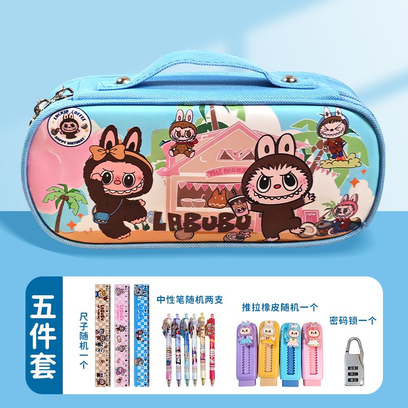 拉布布文具盒帆布手提铅笔盒可爱泡泡马特笔袋小学生X大容量少女