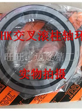 THK交叉滚柱轴环 外圈分离型 RB15013UUCCO 交叉滚子轴承
