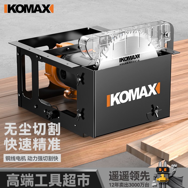 无尘锯多功能木地板专用s切割机切割电锯多功能小型木工无尘台锯
