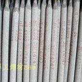 上海东风牌SH.A412 412不锈钢电焊条 不锈钢焊条 E310Mo