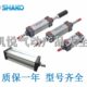 100B25 200 100 SHAKO台湾新恭标准气缸IC100C 150 125 300