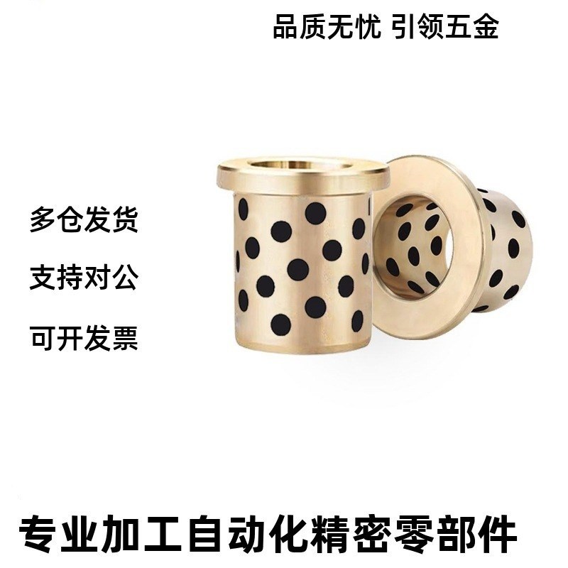 无油衬套C-MUTZ6 8 10 12 13 1w6 20 25-15 20 25 30 35 40 50 60