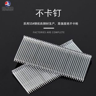 钉朗国标箱装ST钢排钉气动钉ST15 ST18 ST25 ST32 ST38 ST50 ST64