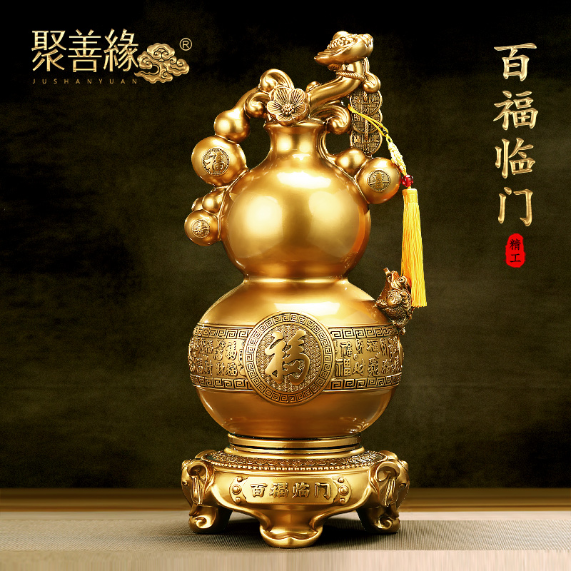 百福临门招财葫芦摆件中式客厅入户玄关酒柜装饰品搬新家乔迁礼物