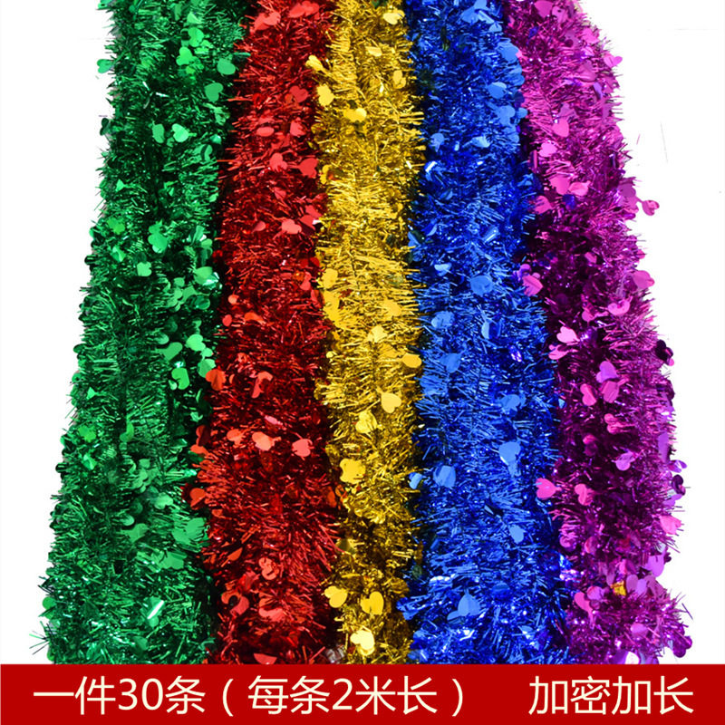 加长彩带拉花婚庆新年装饰彩带条