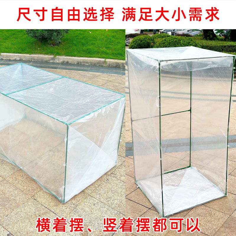 暖棚花棚暖房保温棚防寒过冬暖室