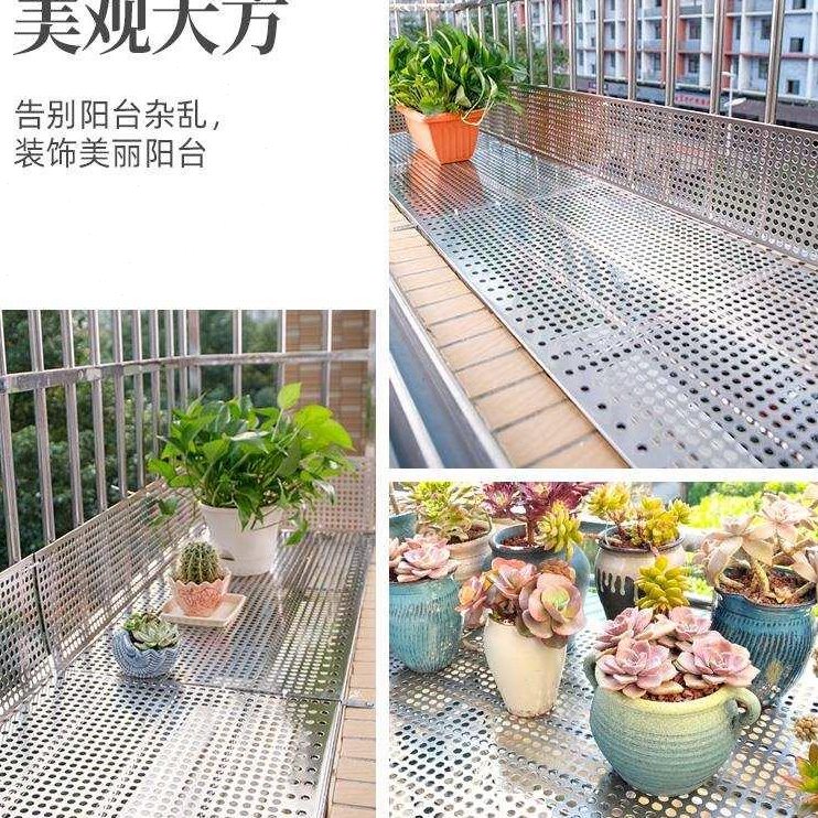 304防盗窗不锈钢垫板阳台防漏网窗台防护栏防坠落花架洞洞板定制