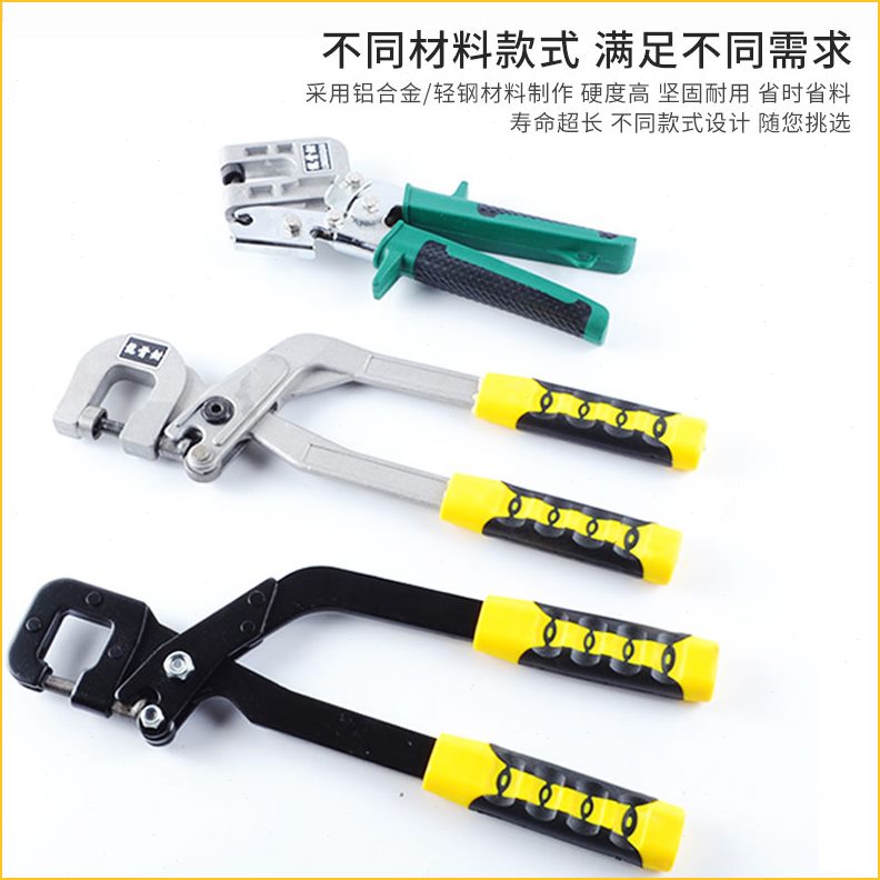 轻钢龙骨钳单手青钢多功能省力吊顶专用工具装修固定隔墙专业钳子