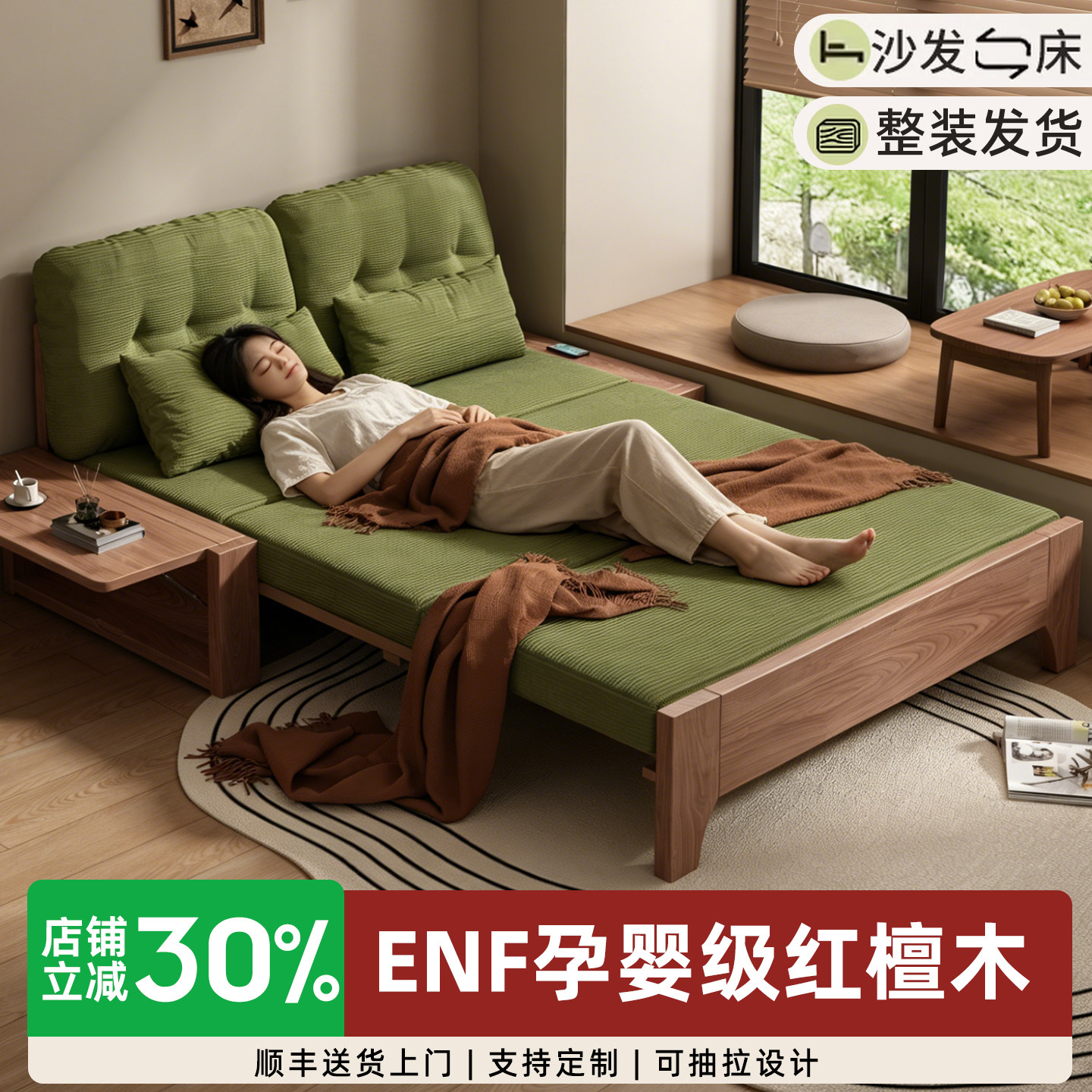 可长期睡的实木折叠沙发床一体两用推拉床小户型客厅多功能伸缩床