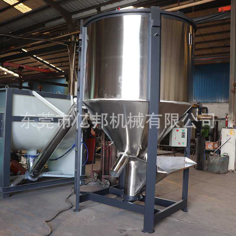 1吨-20吨立式搅拌机塑胶粒拌料机色母拌料机切粒搅拌机造粒搅拌机,鲜花速递/花卉仿真/绿植园艺,其它园艺用品,淘宝优惠券,粉丝福利购,淘宝优惠卷