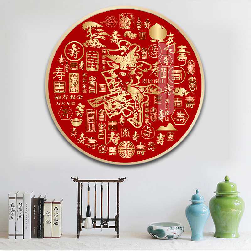 70YF百寿图十字绣2023新款线绣客厅玄关卧室简单小件自己绣送