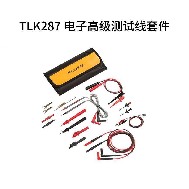 万用表笔FLUKE TLK287 282汽车智能测试线TLK289 81A测试万用表笔,鲜花速递/花卉仿真/绿植园艺,其它园艺用品,淘宝优惠券,粉丝福利购,淘宝优惠卷