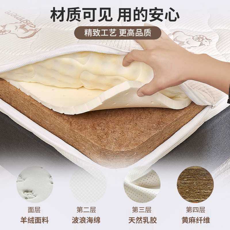 家用薄1.8m天然乳胶黄麻棕垫 加硬老人儿童护脊可拆洗榻榻米床垫