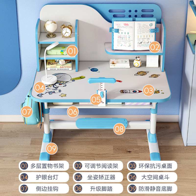 儿童学习桌书桌家用桌子书房金属课桌椅组合套装男孩小学生可升降