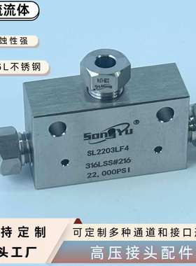 液压接头直通SL1501BFT接头三通接头弯通超高压四通接头