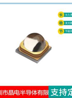 5050大功率灯珠紫光310-315NM4.5W60°120°石英玻璃LED光源灯珠