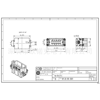 HARTING浩亭 工业用连接器插芯压接针公头铜合金09200103001
