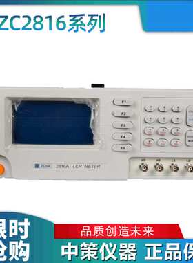 常州中策 ZC2816BLCR数字电桥 50Hz-200kHz 37个典型测试频率