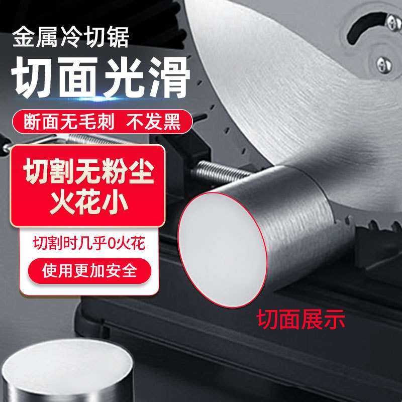 大功率冷切锯 工业级金属加工圆锯机 16寸20寸手提电动 切割机,鲜花速递/花卉仿真/绿植园艺,其它园艺用品,淘宝优惠券,粉丝福利购,淘宝优惠卷