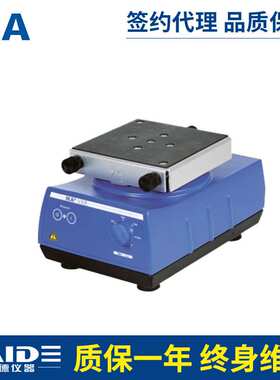 IKA 艾卡 圆周振荡器 0-2200rpm VXR 基本型 Vibrax 2819025