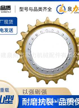 挖掘机杰斯博JS8056 杰斯博JS130引导轮驱动齿支撑轮四轮一带直售
