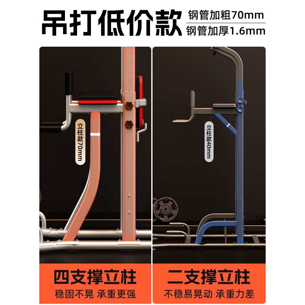 家用室内引体向上器单杠双杠架单杆单扛墙体落地吊杠家庭健身器材
