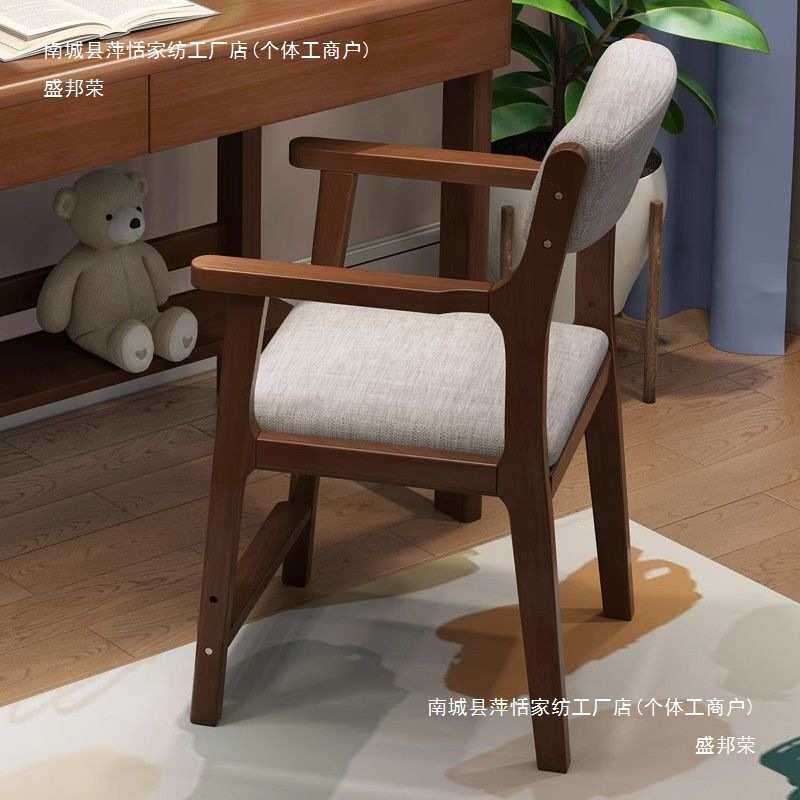 椅子有靠背实木儿童学习椅子可升降餐椅宝宝靠背椅书桌椅写字椅无