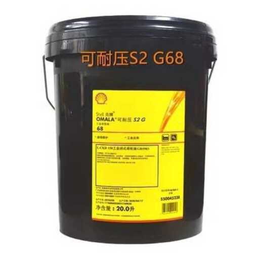 殻牌可耐压Omala S2G 68 100 150 220 320 460#抗磨工业齿轮油20L
