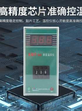 XMT-DA 8001 E 399℃ 数显温控仪机械式可调温控器拨码温度控制器