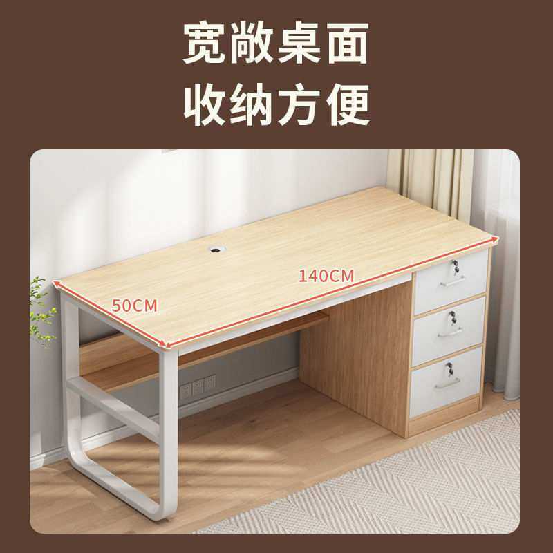 电脑桌学习桌现代办公桌宿舍桌子简约写字台,鲜花速递/花卉仿真/绿植园艺,其它园艺用品,淘宝优惠券,粉丝福利购,淘宝优惠卷