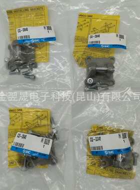 现货SMC原装气缸脚座安装支架CQ-D020/CQ-D032/CQ-D040/CQ-D050