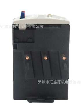 LRD热过载继电器LRD05C热继电器0.63-1.0A热继电器适用LC1D09-38A
