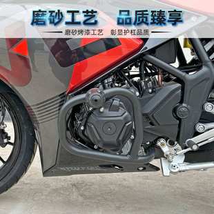适用凯越321RR护杠新玩家配件竞技保险杠车身改装件发动机防摔杠