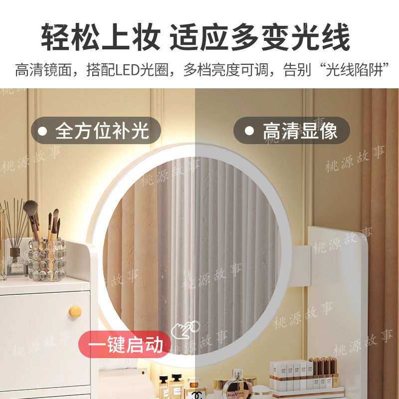 梳妆台卧室简约现代主卧化妆桌2025新款轻奢化妆台镜收纳柜化妆柜