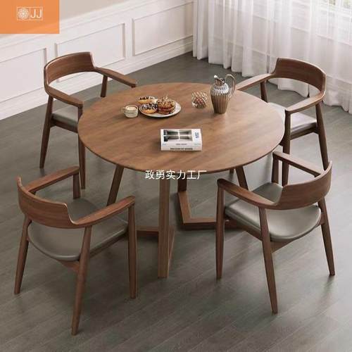 北欧实木圆桌日式原实木简约现代书餐桌椅组合洽谈咖啡圆桌子餐桌