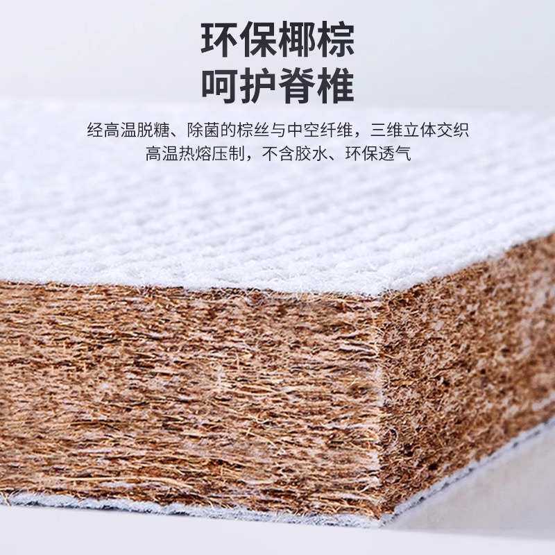 羊驼绒环保椰棕床垫整网2.3线粗弹簧席梦思天然乳胶软垫主卧家用