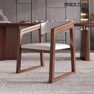 实木椅子靠背椅家用扶手茶椅中古餐椅轻奢主人椅中式茶桌专用凳子