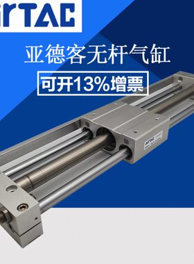 -/L-亚德客20350无杆气缸150-T--0R10--S原装0M2030-磁0250耦合50