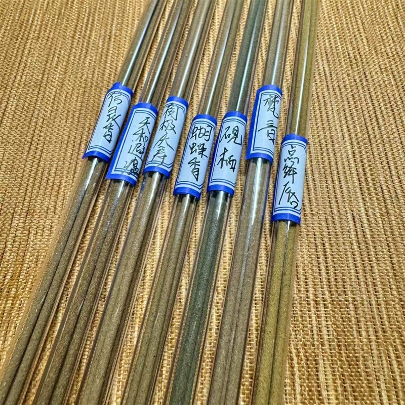 【限一单】线g香试用装体验装 7款香品 每款3支 共21支试闻 见详