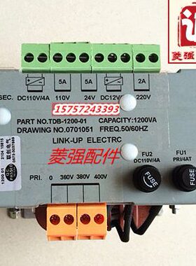 - 0电梯0专用D电梯配件1-38-0011DCV上海变菱中120T变压器12VBDC