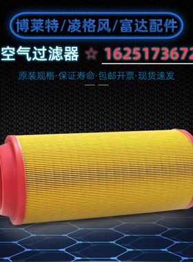 空气25风72AT空压机配件5060/1凌/格407/富达/博莱特36过滤器16BL