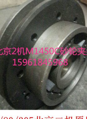 第夹盘架砂轮MC50平衡5013机床平衡 厂砂轮 法兰盘轴C北京二14M芯