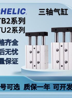 163气缸/25/12502/40020/32C50/LI/6/0T6//8U2-/10TB导ECH杆/ 10/