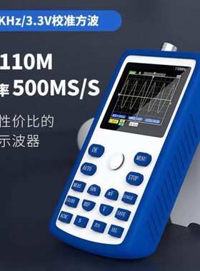 RS数字宽N015H示波器-50IFz采样0手持便携式MISC小型迷你1带11M