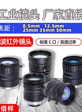 波  C35红外.50口.短 mR8镜头镜头mmmI5mSWmm焦距 25可选近125mmm