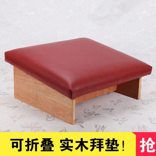 折叠皮革蒲团拜凳拜佛椅礼佛垫 打坐垫 禅修垫实木拜垫拜佛垫跪垫,居家布艺,蒲团,淘宝优惠券,粉丝福利购,淘宝优惠卷